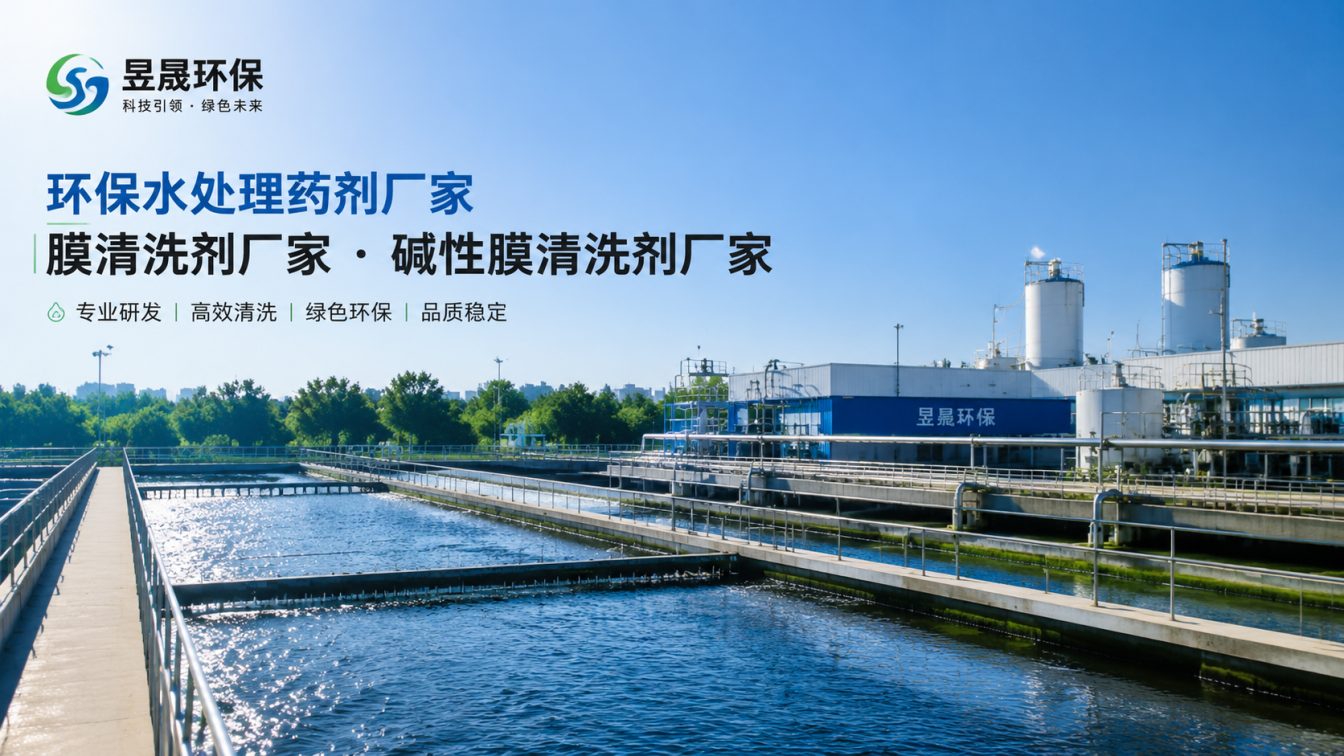 儋州1对1水处理药剂方案